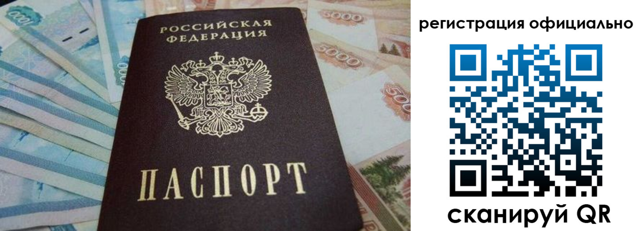 пропишу в квартире в Коврове