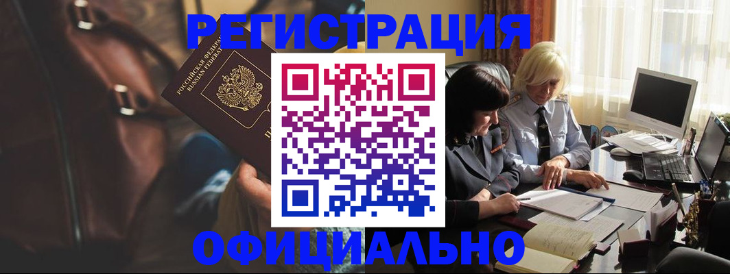 регистрация для школы в Коврове