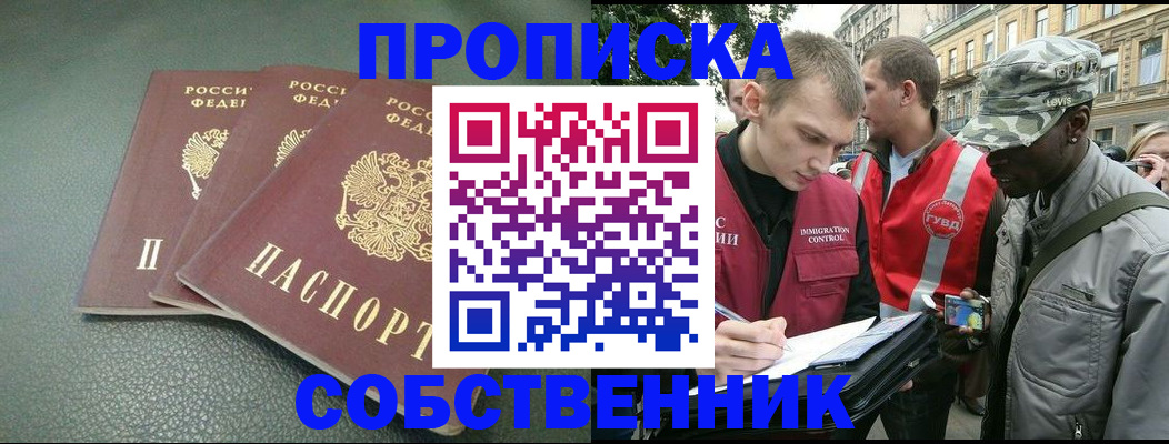 временная регистрация госуслуги в Коврове